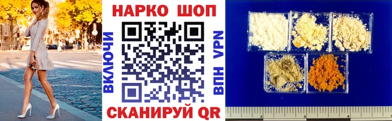 Что такое Саяногорск Амфетамин  МДМА  APVP  ГАШ  Каннабис  Мефедрон 