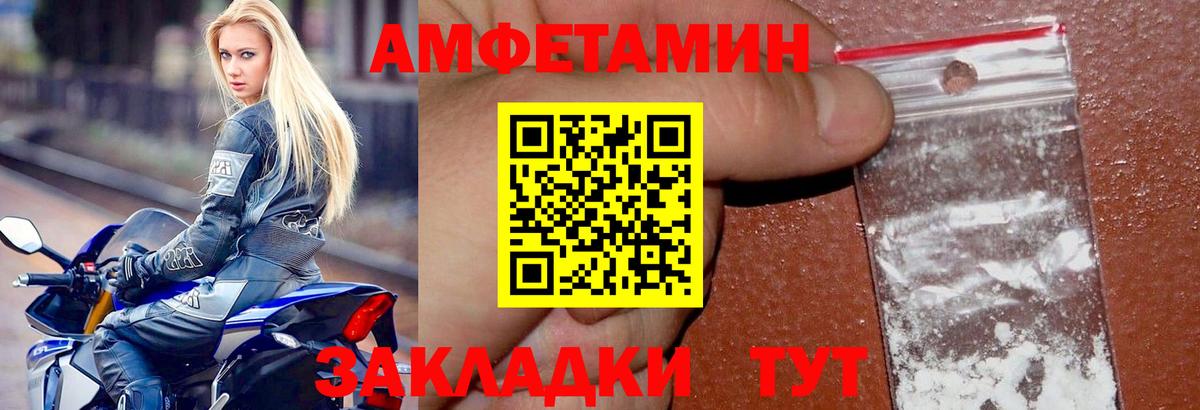 Саяногорск  Амфетамин  Вход с VPN  АМФЕТАМИН 98% 