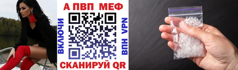 Alfa_PVP крисы CK где купить Саяногорск