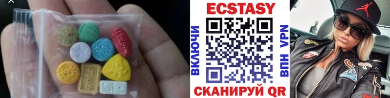 магазин    Саяногорск  это клад  ЭКСТАЗИ mix 