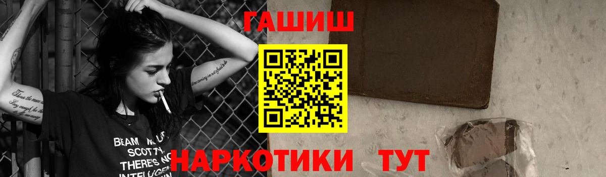 ГАШ Premium Саяногорск