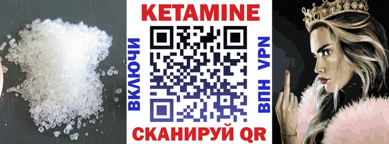 КЕТАМИН ketamine  Саяногорск 
