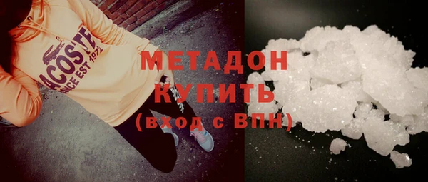 MDMA Premium VHQ Бугульма