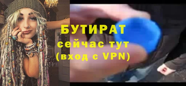 прущие крисы Богородицк