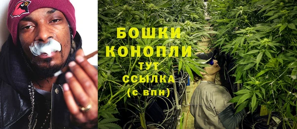 MDMA Premium VHQ Бугульма