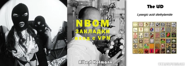 альфа пвп Бронницы