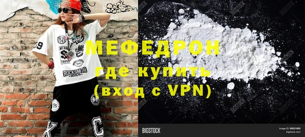 2c-b Бородино