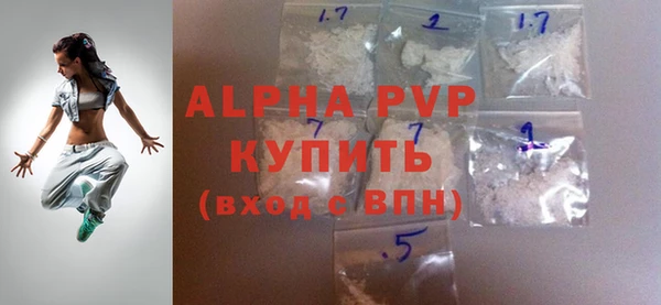 прущие крисы Богородицк