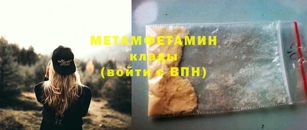 MDMA Premium VHQ Бугульма