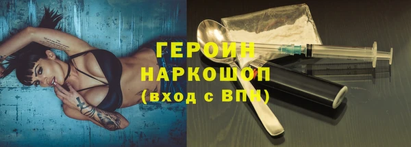 альфа пвп Бронницы