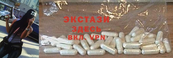 хмурый Богородск
