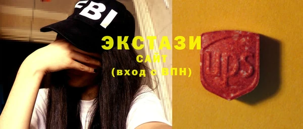 MDMA Premium VHQ Бугульма