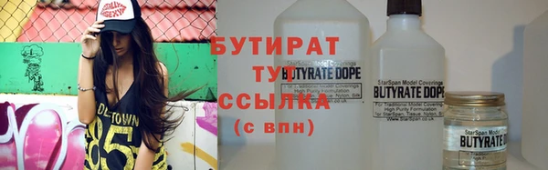 альфа пвп Бронницы