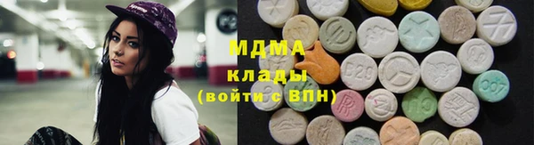 альфа пвп Бронницы