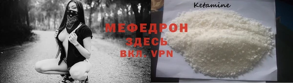 2c-b Бородино