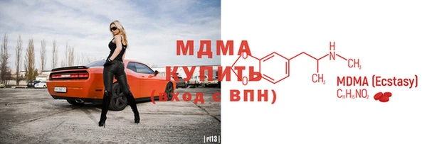 кристаллы Белоозёрский