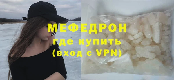 прущие крисы Богородицк
