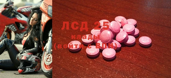 альфа пвп Бронницы