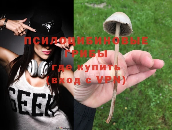 альфа пвп Бронницы