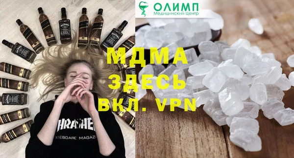 альфа пвп Бронницы