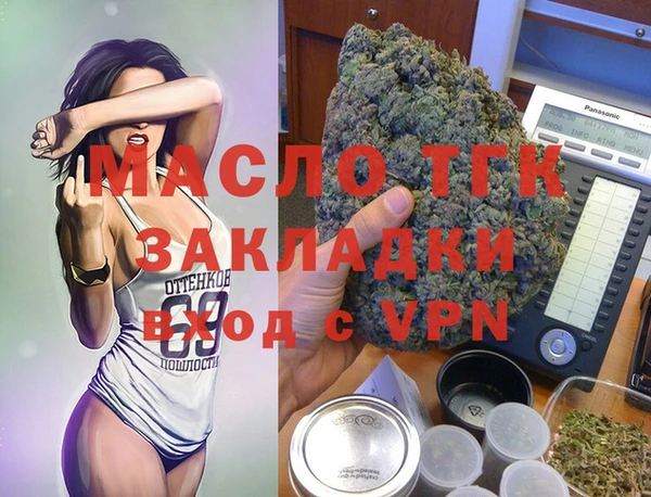 прущие крисы Богданович