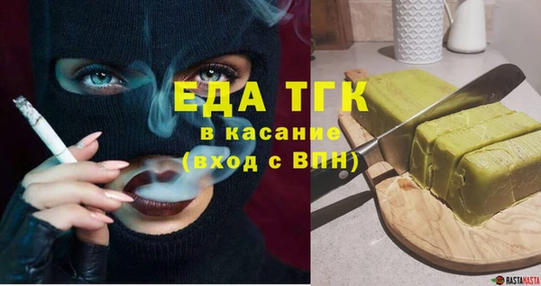 MDMA Premium VHQ Бугульма