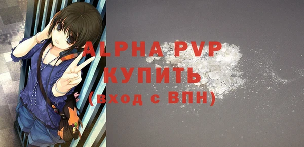 прущие крисы Богородицк