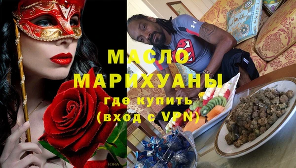 хмурый Богородск