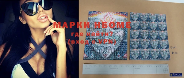 альфа пвп Бронницы