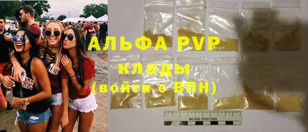 MDMA Premium VHQ Бугульма