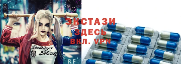 прущие крисы Богородицк