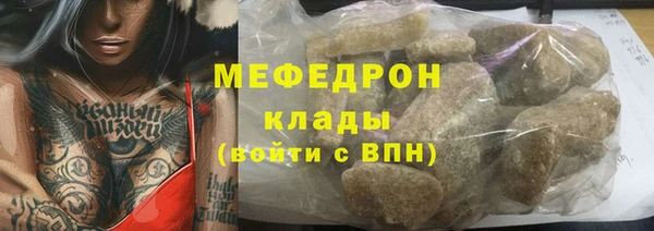 MDMA Premium VHQ Бугульма