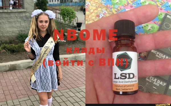 прущие крисы Богородицк