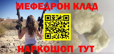 а пвп мука Тулун