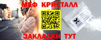 а пвп мука Тулун