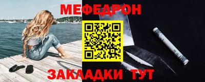 а пвп мука Тулун