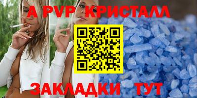 а пвп мука Тулун