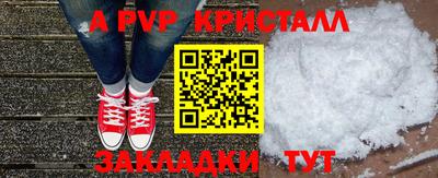 а пвп мука Тулун
