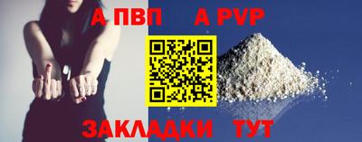Альфа ПВП Туймазы