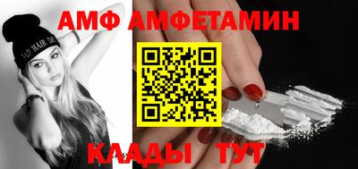 а пвп мука Тулун