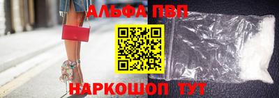 Альфа ПВП Туймазы
