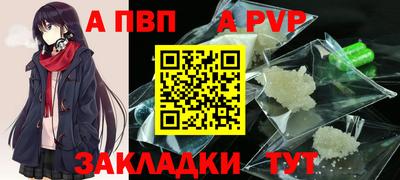 а пвп мука Тулун