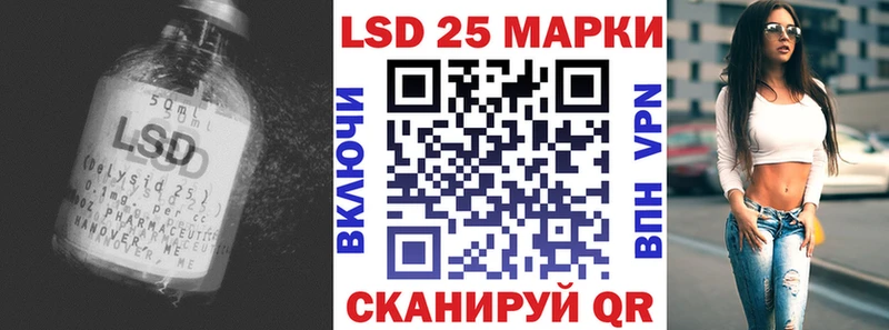 Лсд 25 экстази кислота  гидра сайт  Саяногорск 