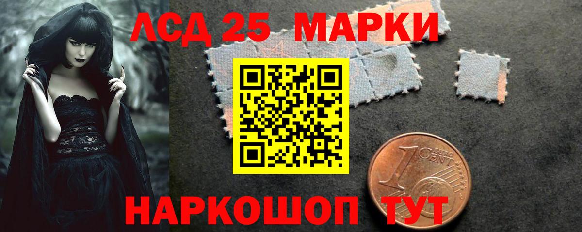 Лсд 25 экстази ecstasy Саяногорск