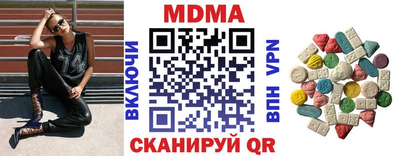 MDMA молли  Саяногорск 