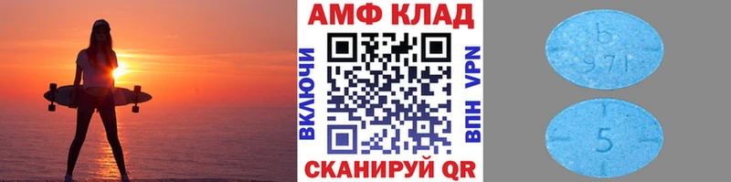 Первитин Methamphetamine  купить  сайты  Саяногорск 