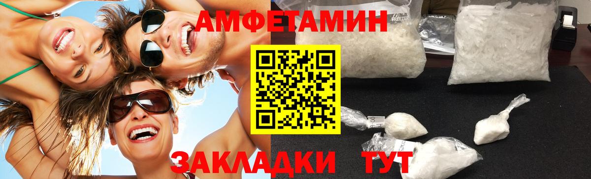 Первитин Декстрометамфетамин 99.9% Саяногорск