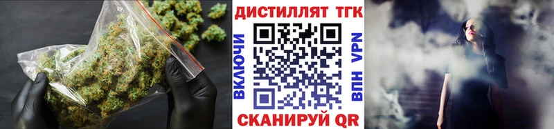 дарнет шоп  Саяногорск  Дистиллят ТГК гашишное масло 
